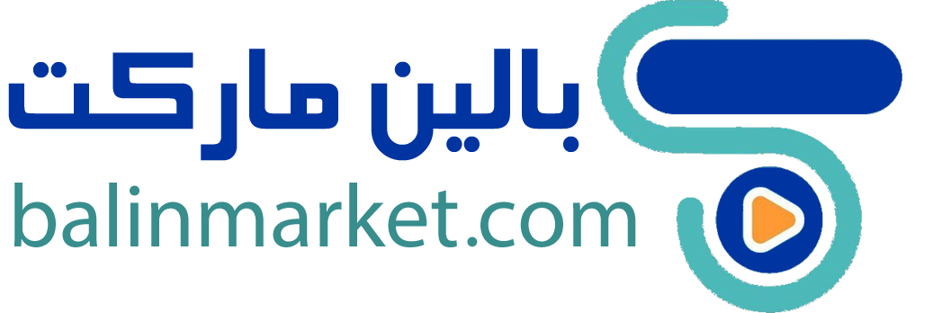 بالین مارکت
